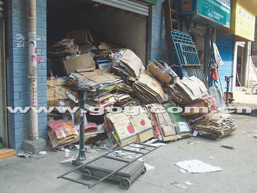 杭州申奇废品回收再生有限公司