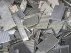 PS板,铝板回收-佳诚深圳废品回收公司